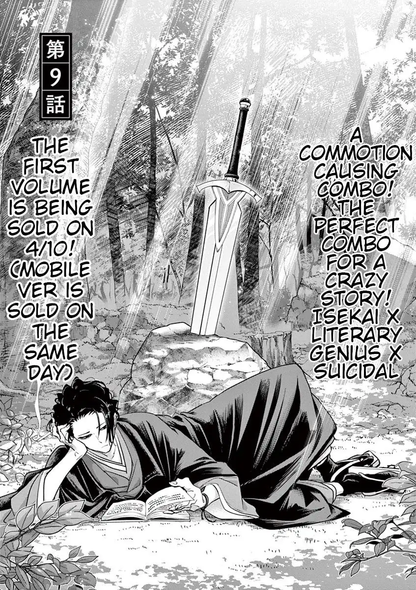 Isekai Shikkaku Chapter 9 1